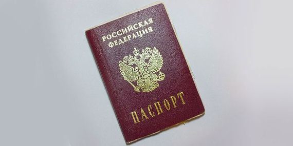 прописка в Заводоуковске